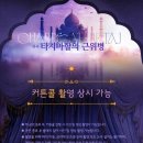 시 연극 영상 촬영 이미지