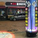 보가코인노래연습장 이미지