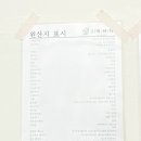 그릭하다강서
