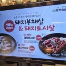 미진축산영도봉래점