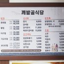 깨밭골 이미지