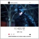 &lt;더 배트맨&gt; 새로운 배트맨의 탄생, 근본 탐정물과 느와르, 미장센과 사운드트랙의 조화까지