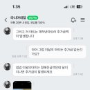 라니아네일