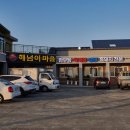 동일1리 마을회관 이미지