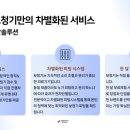 연세보청기 청각언어센터