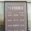 살롱드폼비 이미지