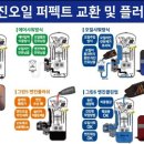 서산카센타 이미지
