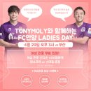 토니모리부산 이미지