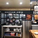 조리고오창점 이미지