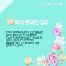 치아사랑치과 이미지