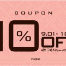 [이벤트] 2me_면접 100% 합격비법 – 첫인상이 중요하다! (~10/7) 이미지