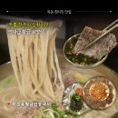 여름 원기회복 보양요리 | 오목교역 맛집 하순옥황금안동국시, 룸 있는 목동 보양식 가족모임 추천