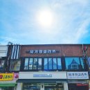 사가정클라쓰 | 사가정펍 사가정클라쓰! 바베큐플레이트가 유명한 사가정역맛집