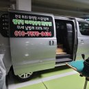 (주)반도산업