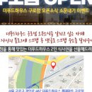 더푸드 이미지