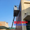 변산서중학교 | 부안 변산서중학교 페인트작업 후기 (익산스카이차 호남스카이)