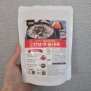 국물요리 한 끼로 든든하게, 강쌤네 순대국 먹어본 구 후기
