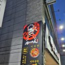 봉곡동294 이미지