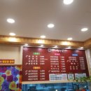 새강골식당 이미지