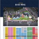 라인아파트경로당 이미지