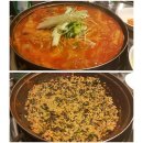 무명 닭도리탕 네이버블로그