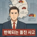 서부대성로 이미지