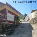 함구미민박 이미지