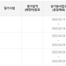 도배기능사 이미지