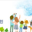 동림3리 이미지