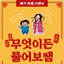 메가영수학원 이미지