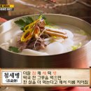 포계통닭