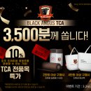 앵거스박쇠고기상점서