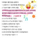 퍼니마트문학점 | 누가 여름에 삿포로를 가냐