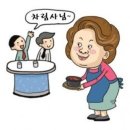 또래또래식당 이미지