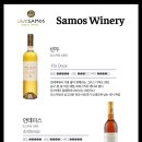 마브연 | [와인 시음회 후기] 헬레닉 와인 @청담 달리아 다이닝