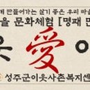 갈명마을회관 이미지