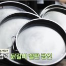 보성공구 이미지