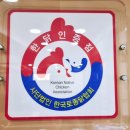 장수촌송촌 | 송촌동맛집 장수촌 송촌점(feat.모임, 회식 추천 누룽지닭백숙 맛집)