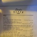 세라즈피자펍 이미지