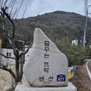 꿈꾸는 뜨락 2호 이미지