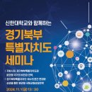 신한행정사 이미지