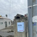 영희네돌담집_안단테 이미지