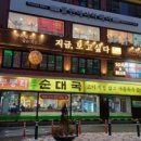 노원-공릉-3467 이미지