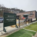 11305-10-508 | 논산 딸기체험 베릴리 내돈내산 후기 3.17
