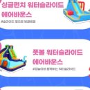 토바토