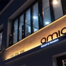 아미고리조트