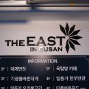 기장맛집 부산기장대게 생일 기념 럭셔리하게 대게 먹고 왔어요