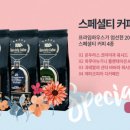 프라임하우스