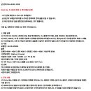 상태 좋은 엘지 FA-D5000 AM/FM 리시버/전용 리모컨 유 이미지