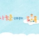 (주)우리나눔관리